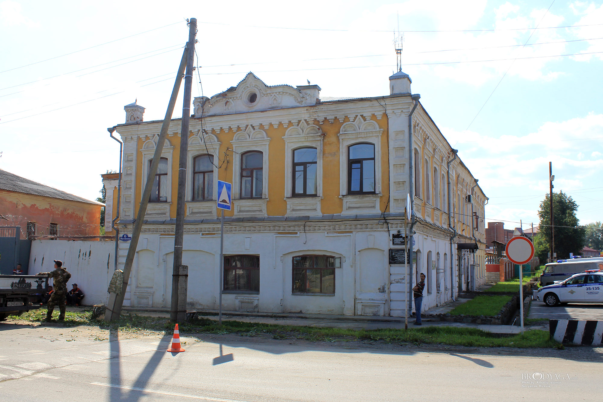 ОГИБДД МО МВД России, Невьянск (Nevyansk)
